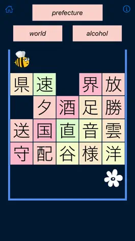 Game screenshot Kanji Bee mod apk