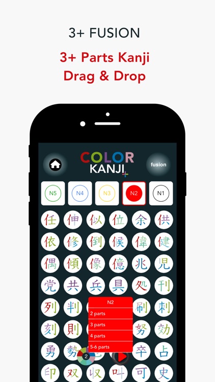 Color Kanji Plus screenshot-5