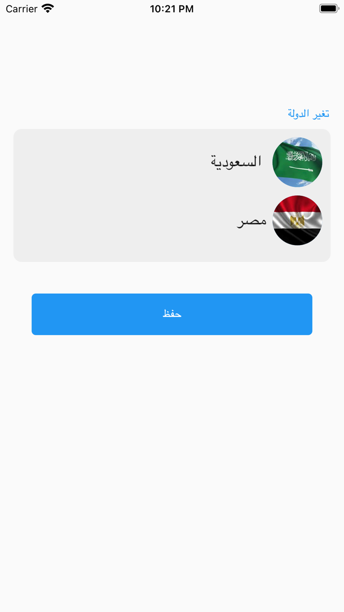 حراج الكترونيات