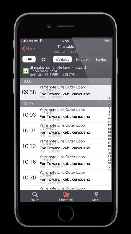 Norikae Annai -Japan Transit-