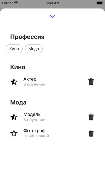 Amobase - творческим проектам screenshot-5