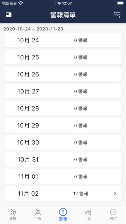CLP Driver App screenshot-3