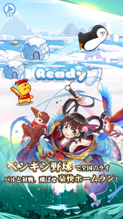 超次元彼女: 神姫放置の幻想楽園