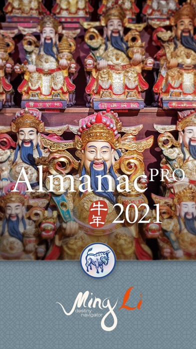 Almanac Pro 2021のおすすめ画像1