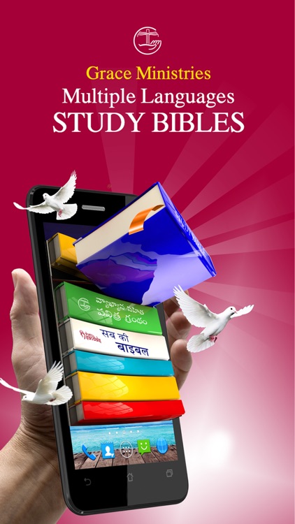 GM Study Bible