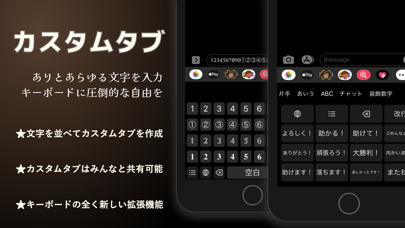 Azookey 自由自在なキーボードアプリ By Takaaki Miwa Ios 日本 Searchman アプリマーケットデータ