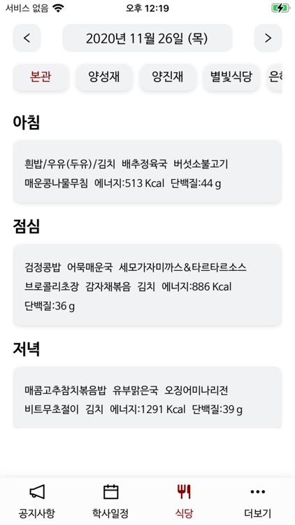 충림이 screenshot-4