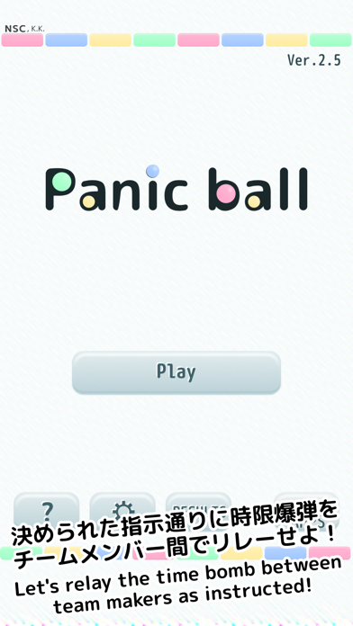 How to cancel & delete PanicBall from iphone & ipad 1