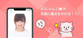 Game screenshot 加工はがすくん mod apk