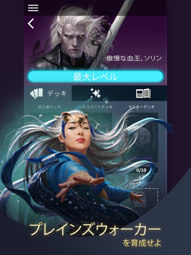 Magic Puzzle Quest をapp Storeで