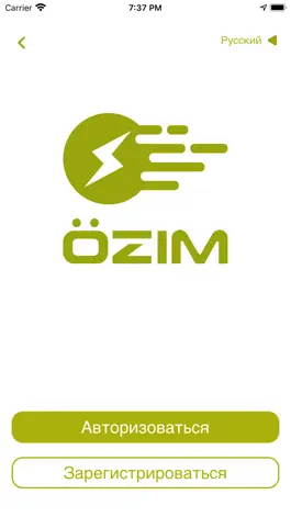 Game screenshot OZIM apk