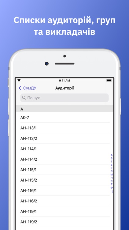 My University screenshot-3