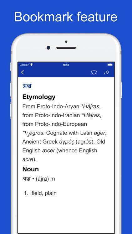 Sanskrit Etymology Dictionary