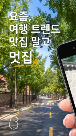 Game screenshot 아키로드 mod apk