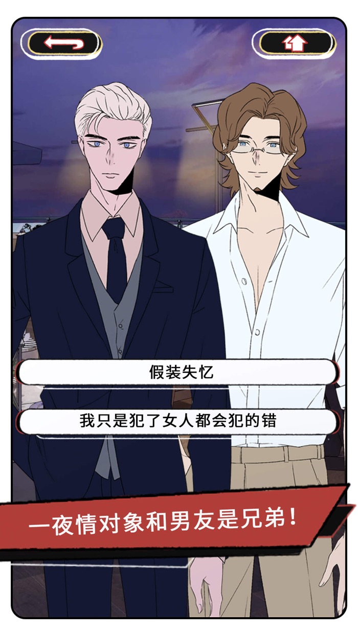 侦爱-真爱鉴定大师