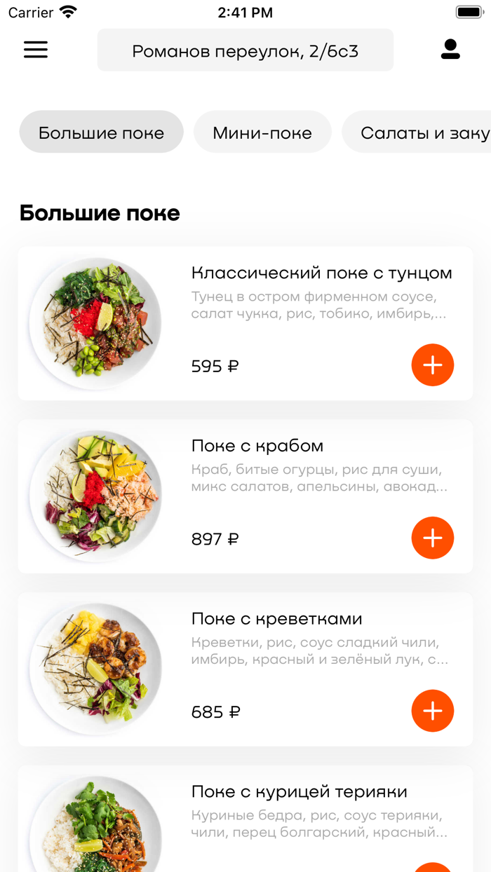 Carrots доставка еды