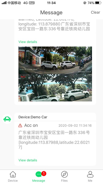 icloudcar-ipad-screen-shot-5