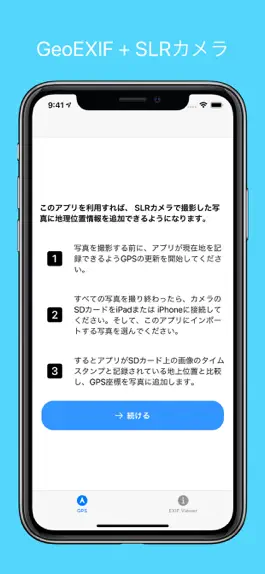 Game screenshot GeoEXIF: 位置を記録し、SLRカメラ画像に追加。 mod apk