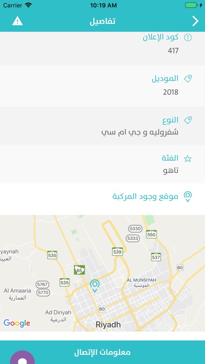 New Car نيوكار screenshot-3