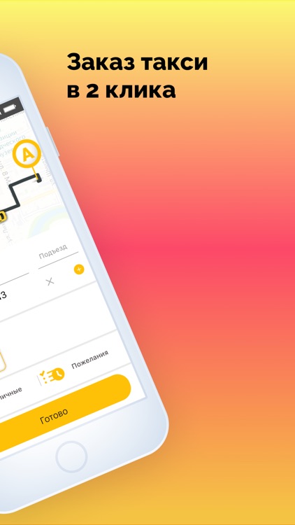 Наше такси Кудымкар