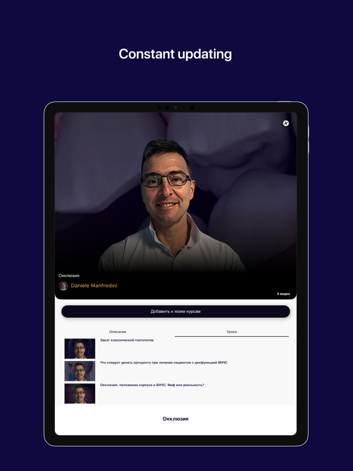 Dental Education App