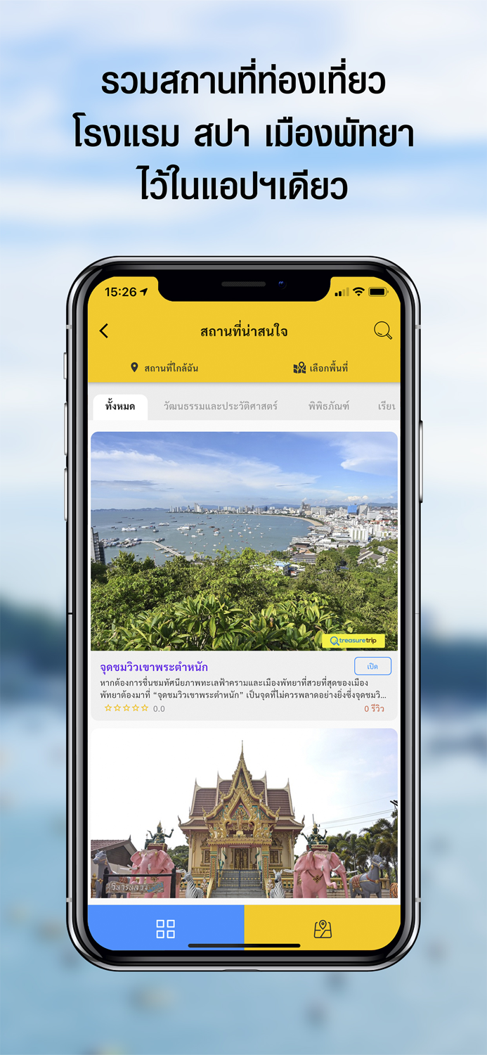 Treasure Trip Pattaya