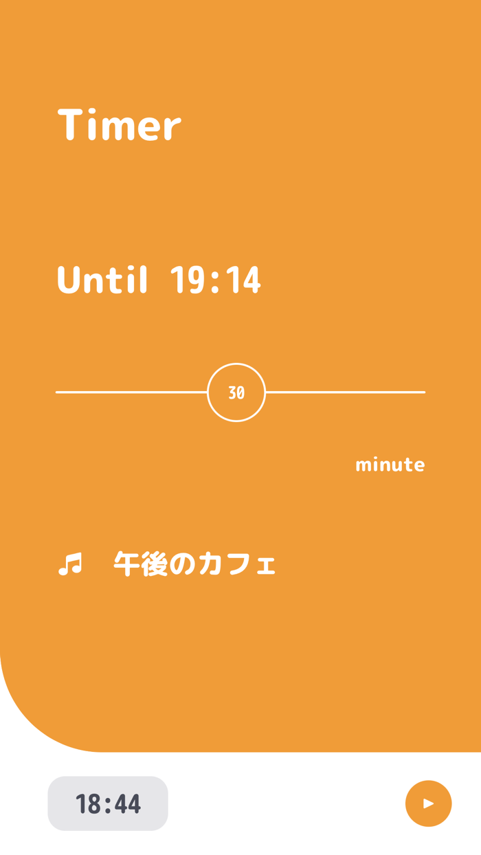 かんたんタイマー