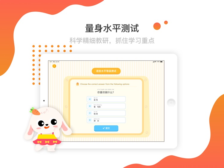 KIDSAYS中文-华裔学中文-Learn Chinese