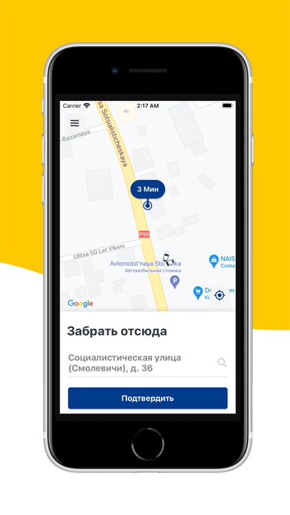Такси Дельфин: Смолевичи