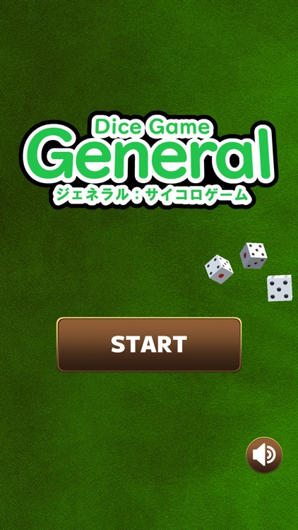 General : Dice Game screenshot-8