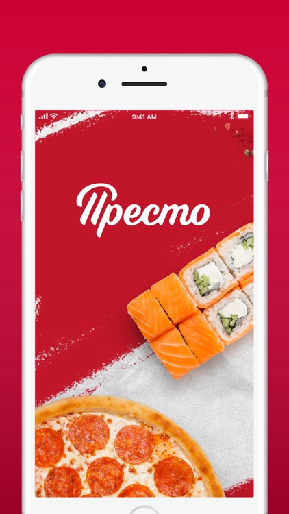 Пиццерия Престо. Тула