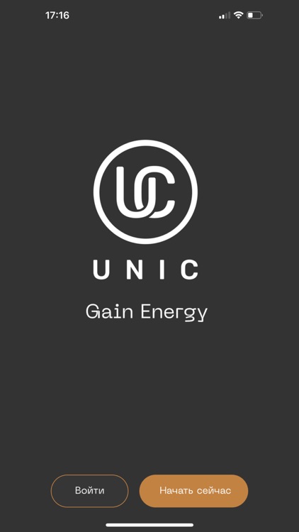 UNIC - Gain Energy