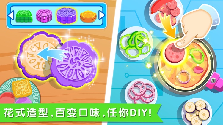 美食嘉年华-创意甜品制作