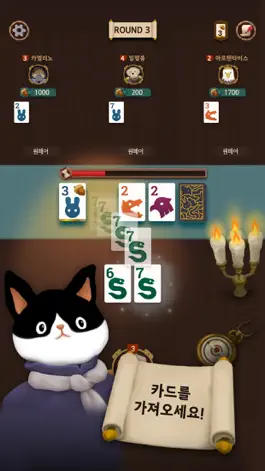 Game screenshot 도토리카 apk