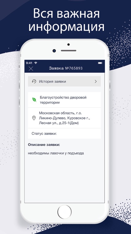 Техкомсервис screenshot-3