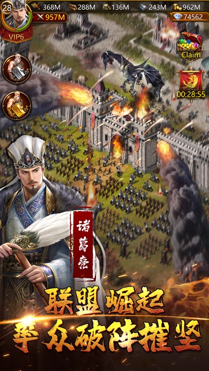 文明霸业 screenshot-5