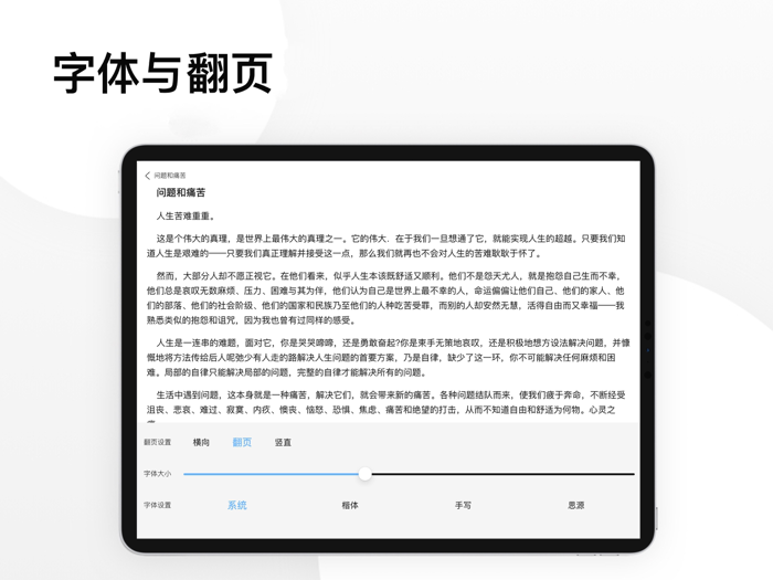 阅 · 一个极简主义的阅读空间