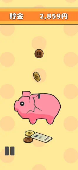 Game screenshot ぶーぶーブタの貯金箱 apk