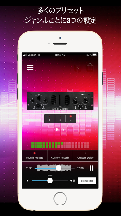 AudioMaster Pro: オーディ... screenshot1