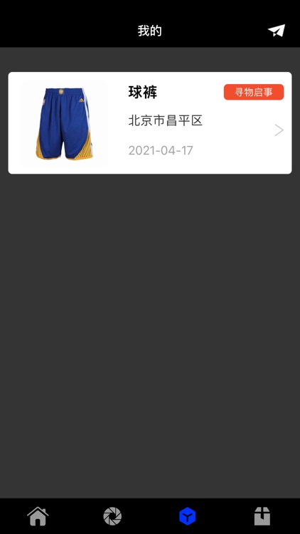 微酷球场管理端——足球场智能管理助手