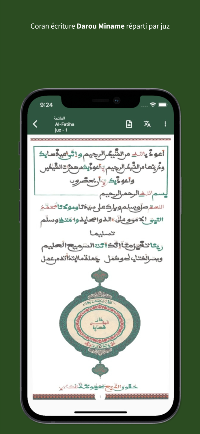 Murid Pro Coran Xassida Adhan