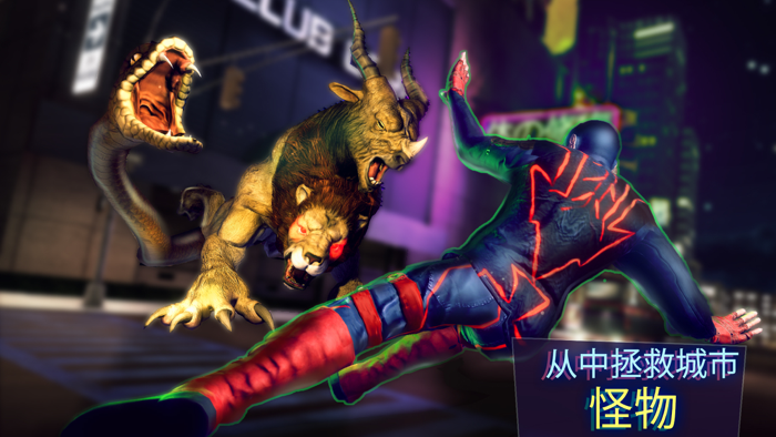 盛大 超级英雄正义模拟器 3D