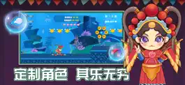 Game screenshot 我的马戏团 apk