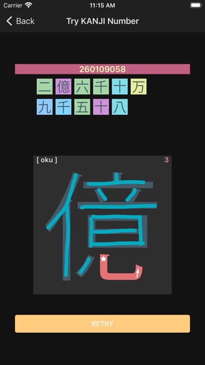 JP Number：数字 screenshot-9