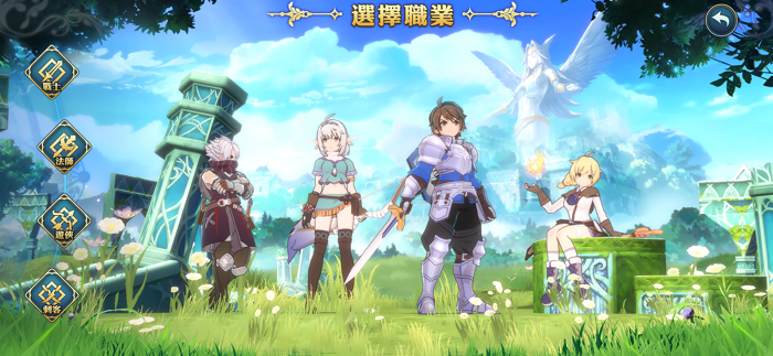 伊蘇6～納比斯汀的方舟～