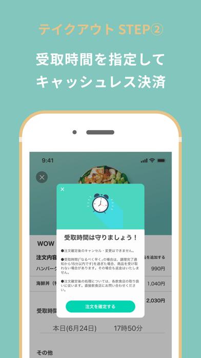 WOW SALAD STAND紹介画像5