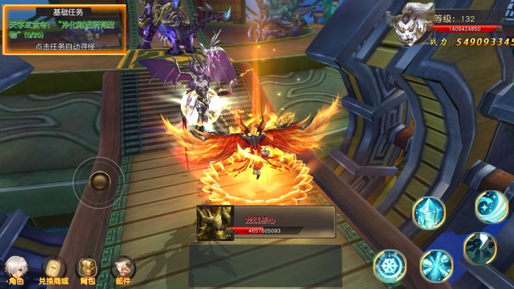 飞剑问仙-走进修仙世界