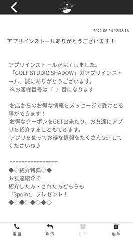 Game screenshot GOLF STUDIO SHADOW 公式アプリ apk