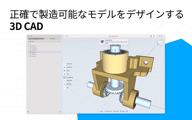 Shapr 3d モデリング Cad をapp Storeで