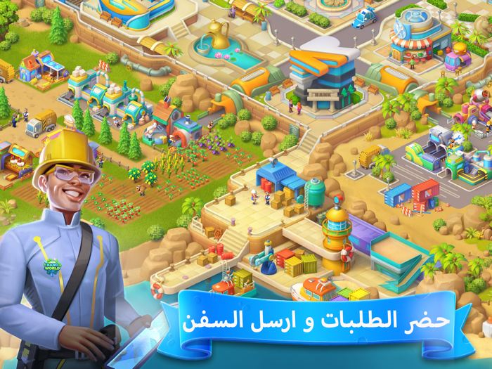 Nano World - عالم نانو